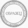 эскиз печати простой бесплатно
