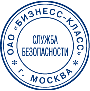 восстановленный оттиск печати